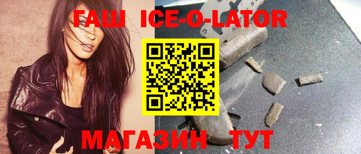 Гашиш  Вход с VPN  LSD-25  МЕФ   Меф  Гашиш  Cocaine  Балашиха  МДМА 