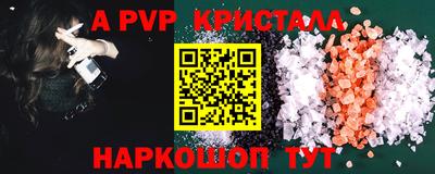 амф Апрелевка