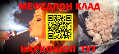 стафф Апшеронск