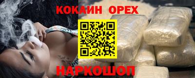 стафф Апшеронск