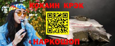 мет Волжский