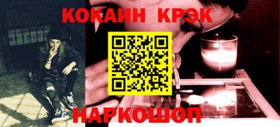 стафф Апшеронск