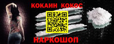 стафф Апшеронск