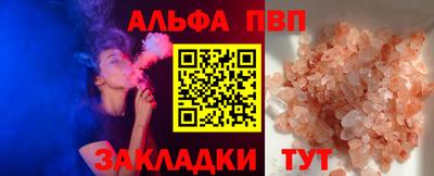 амф Апрелевка