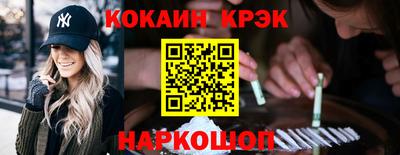 стафф Апшеронск