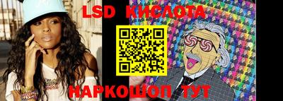 стафф Апшеронск