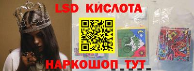 стафф Апшеронск