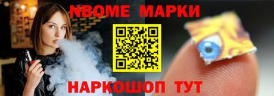 амф Апрелевка