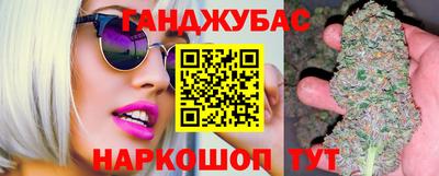 каннабис Аргун