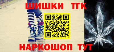 стафф Апшеронск