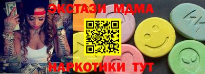 стафф Апшеронск