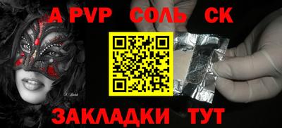 каннабис Аргун