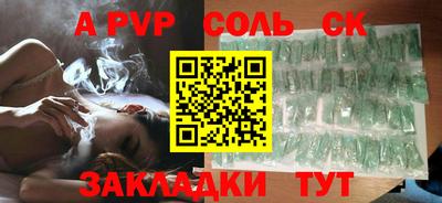 амф Апрелевка