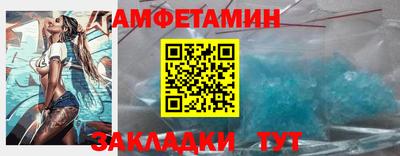 амф Апрелевка
