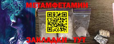 стафф Апшеронск