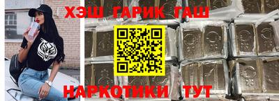 каннабис Аргун