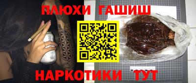 каннабис Аргун