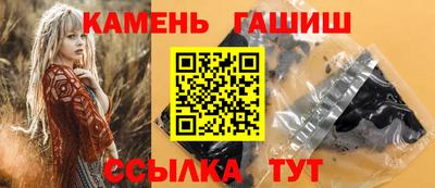 стафф Апшеронск