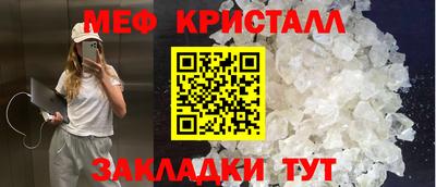 стафф Апшеронск