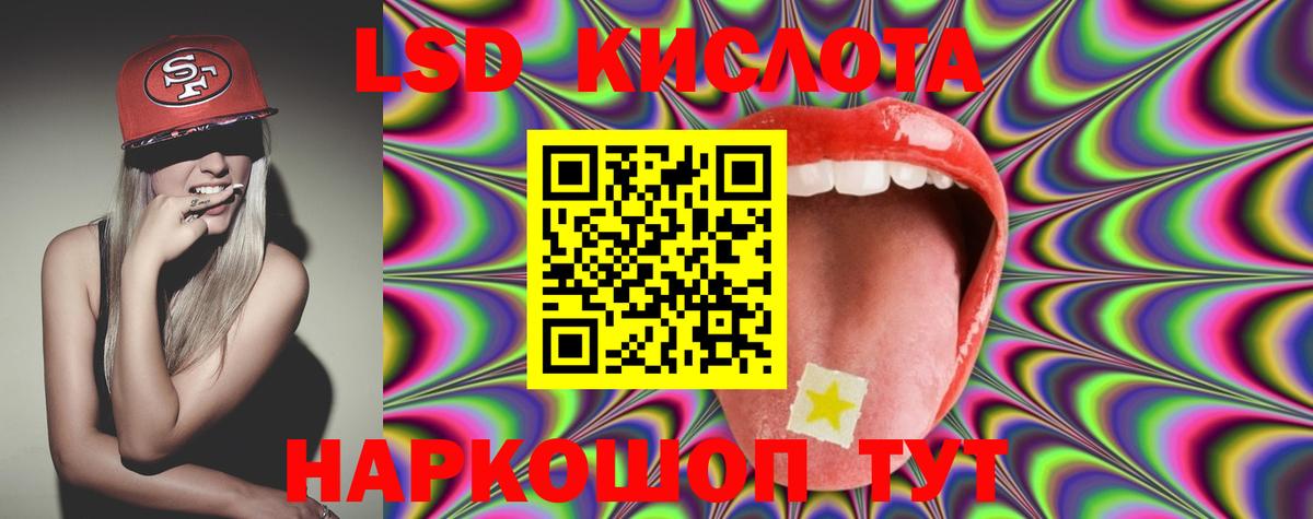 ЛСД экстази ecstasy Балашиха