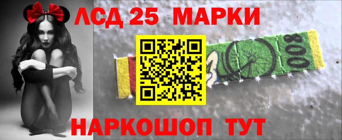 LSD-25 экстази  ЛСД экстази ecstasy  Вход с VPN  Балашиха  LSD-25 экстази ecstasy 