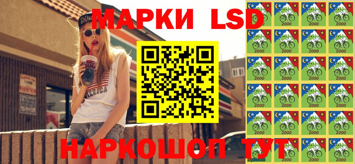 Наркотические марки 1500мкг  Марки 25I-NBOMe  Балашиха  Вход с VPN 