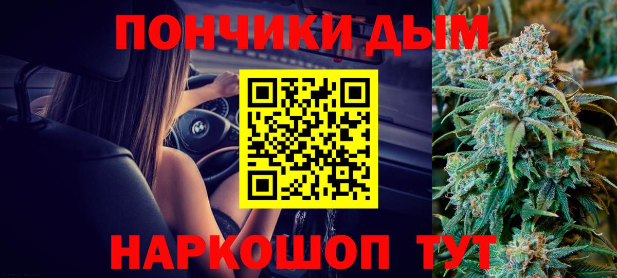 Бошки Шишки MAZAR Балашиха