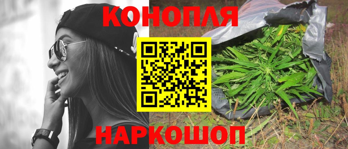 Марихуана Балашиха