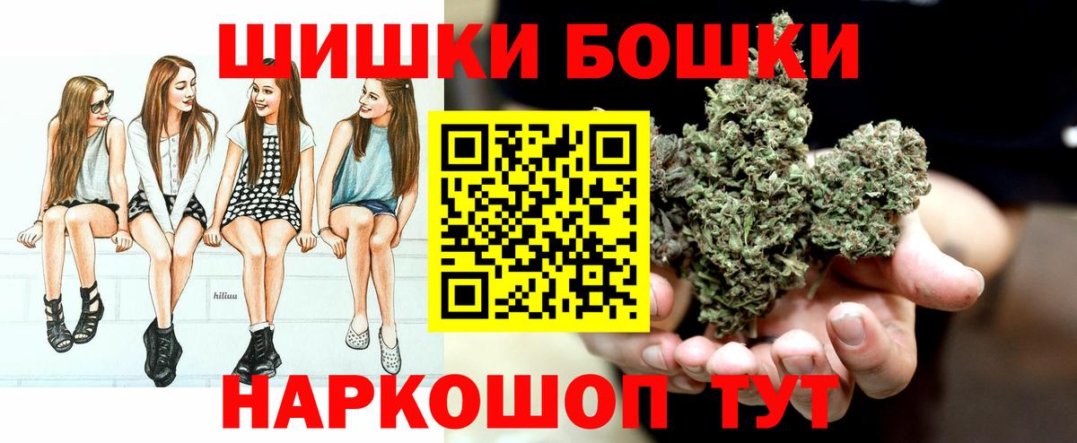 Марихуана AK-47  Конопля сатива  Вход с VPN  Канабис конопля  Бошки Шишки Ganja  Балашиха 